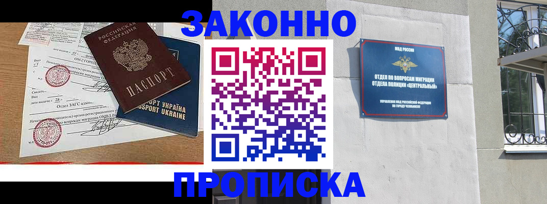 регистрация для школы в Россоши